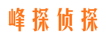 永昌捉小三公司